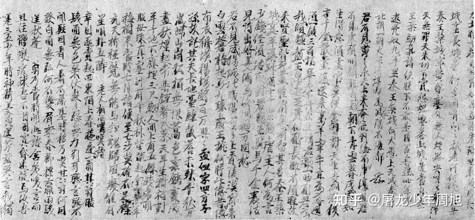 李白诗在敦煌文献中共计三个版本,恰好都有这首.