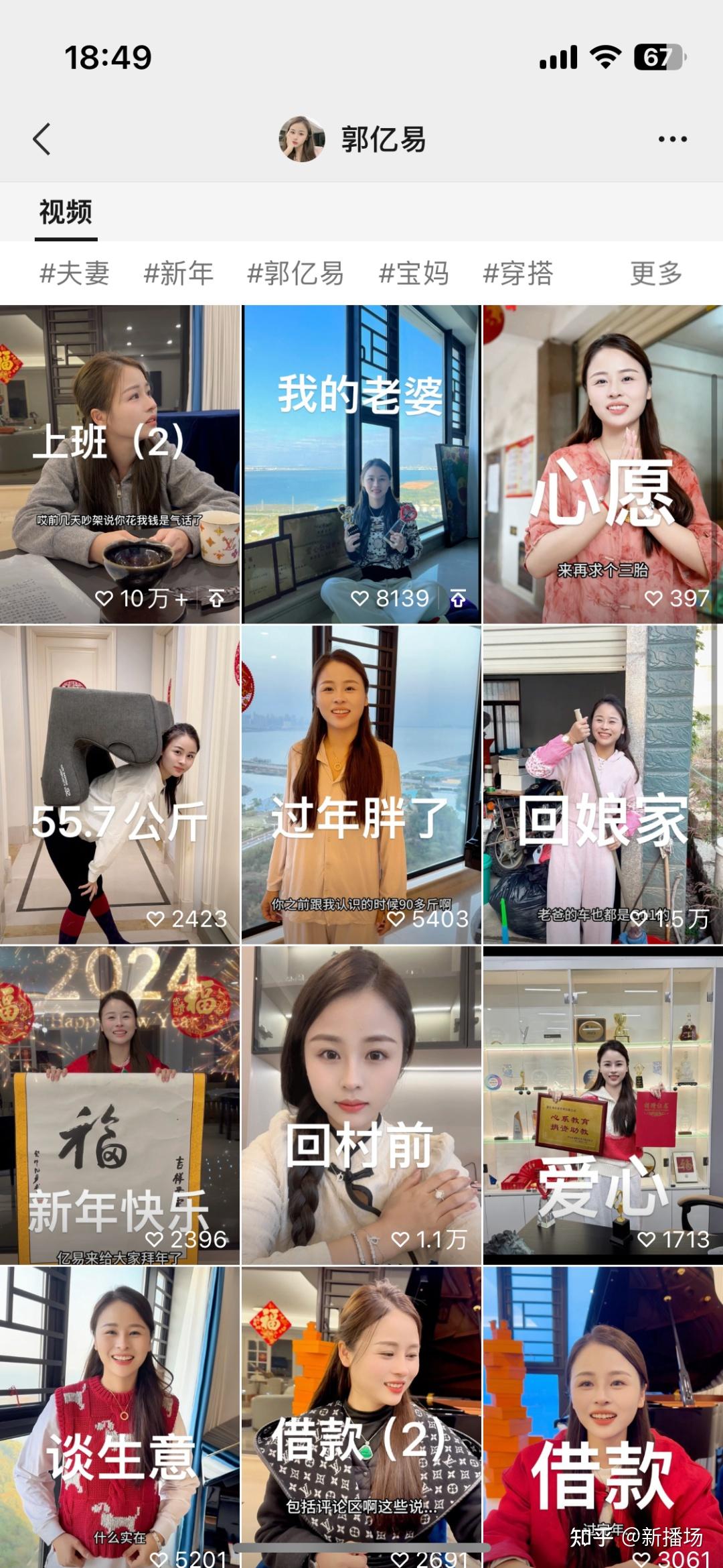 视频号直播带货如何商家没那么卷很像2020年的抖音