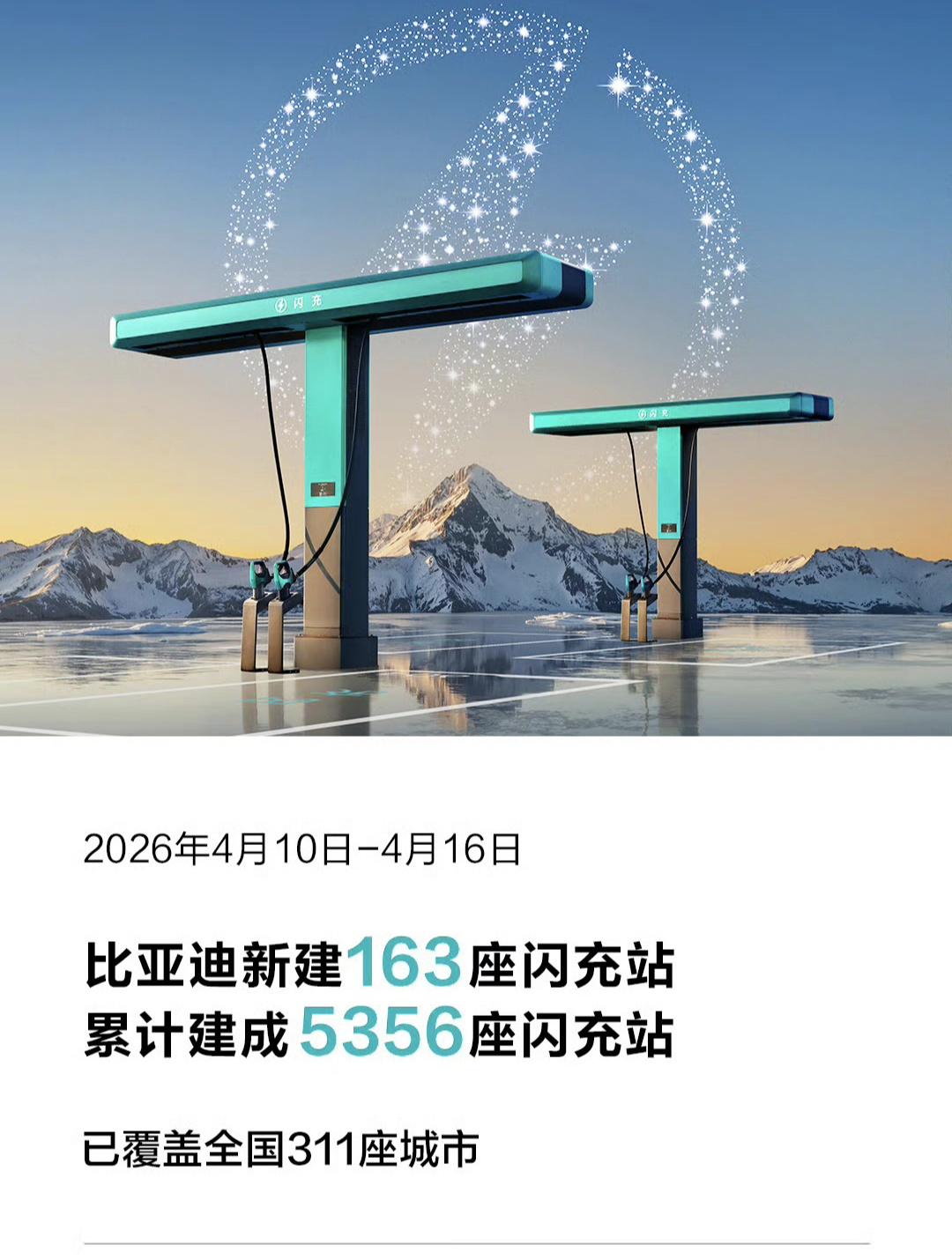 从1到1600万辆,王传福走了别人不敢走的路:死磕全产业核心技术