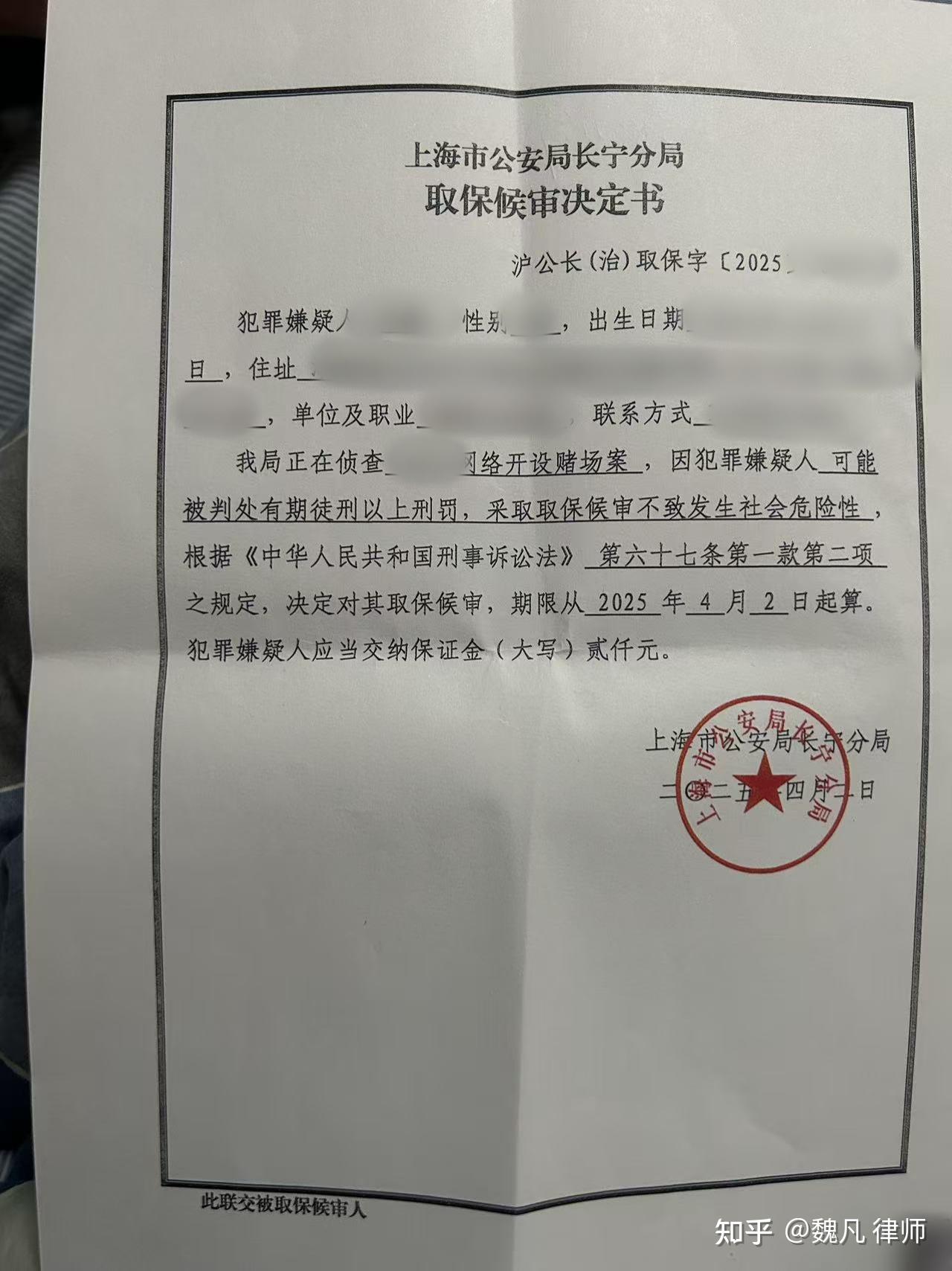 线上“德州扑克”开设赌场罪，上海地区如何量刑和辩护？ - 知乎