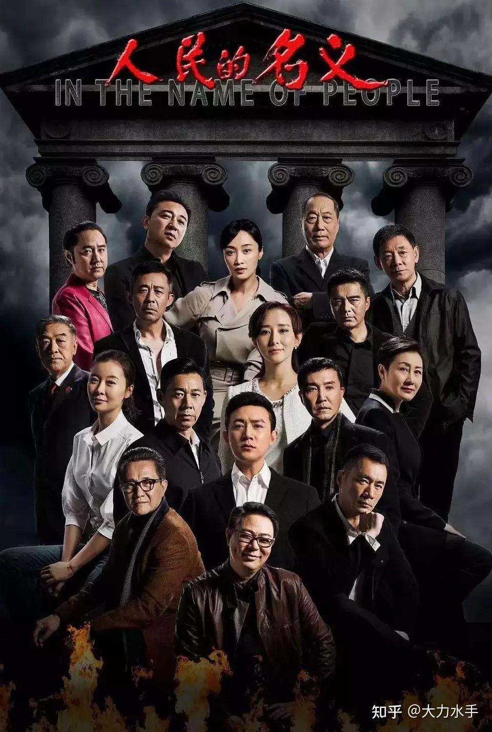 《狂飙》电视剧口碑凭何实力超越《罚罪》?除了男主角外,10位老 戏骨才是关键 - 知乎