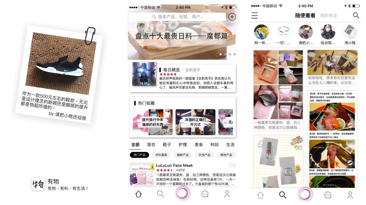 网易云音乐和酷狗音乐哪个好看 v2-d7619afcae1ec083358c7484980b466b_r.jpg