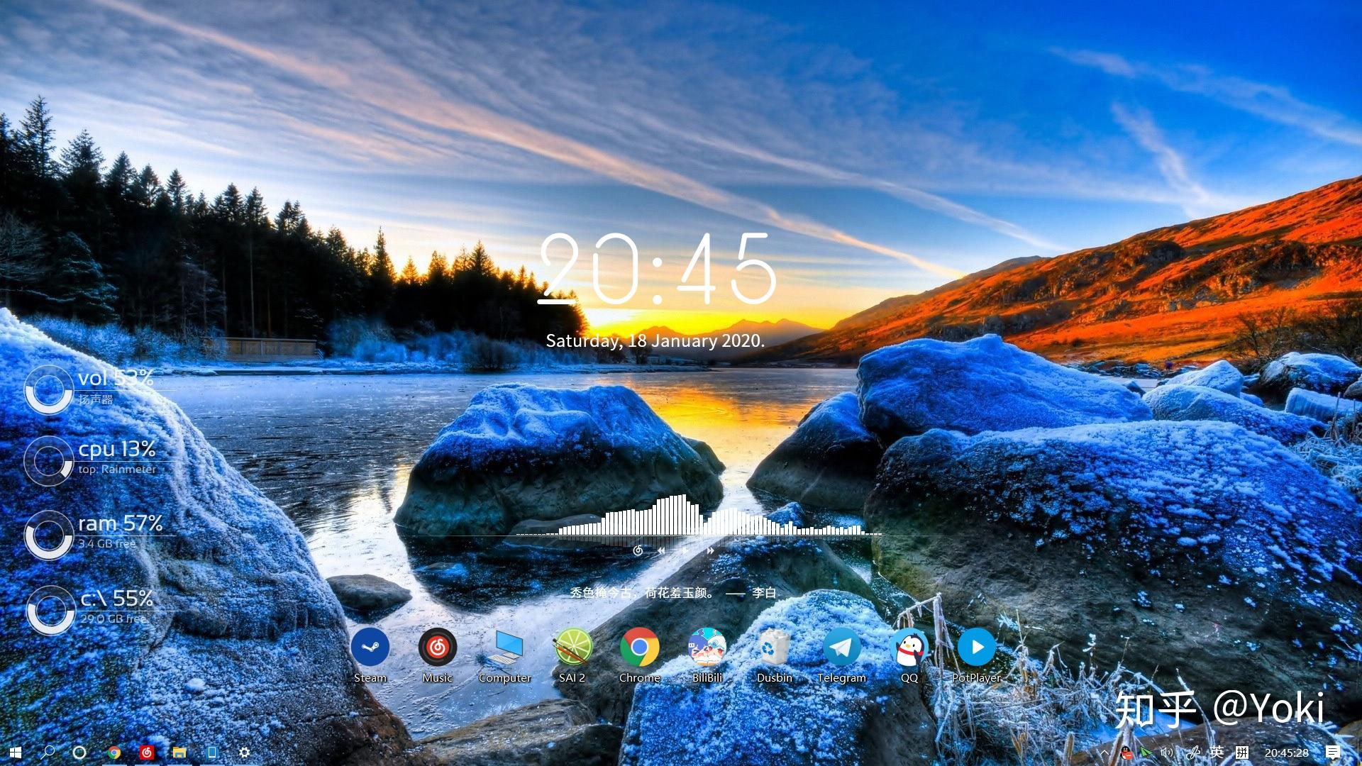 桌面美化之 windows10 知乎