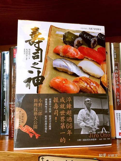 98岁的寿司之神小野二郎先生,这位极致的长期主义者有多牛? - 知乎