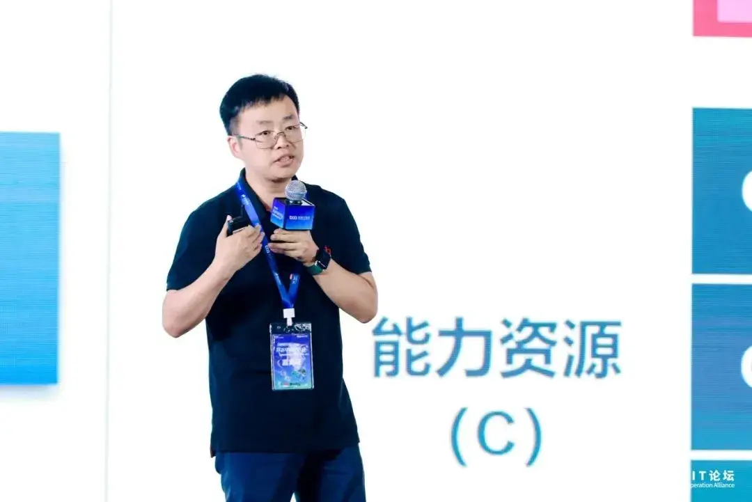 翰纬科技高级合伙人高磊翰纬科技的高级合伙人高磊进行了《组织级云