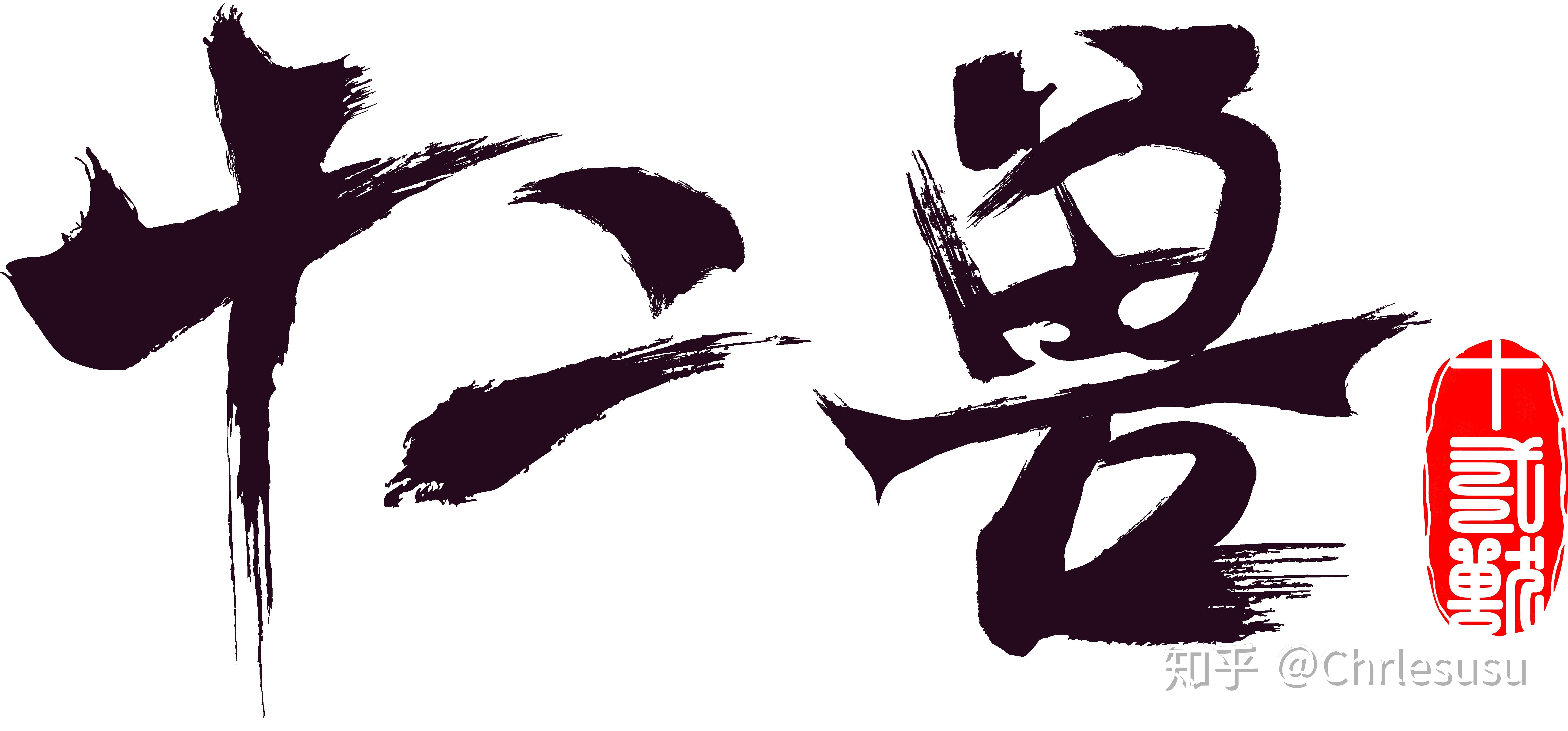 全岳阳最大的酒吧岳阳十二兽即将开业惊喜看点提前预告