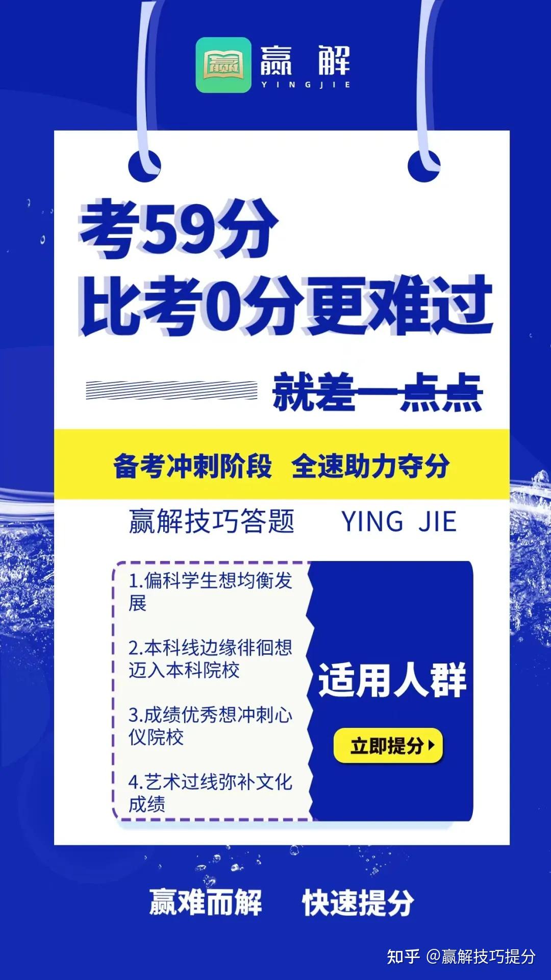 分数上海高考加分吗_上海高考分数2021_上海高考分数