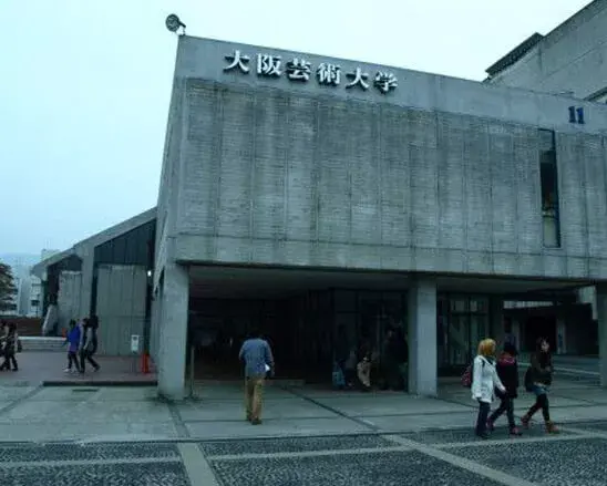 日本大学艺术部 nihon university