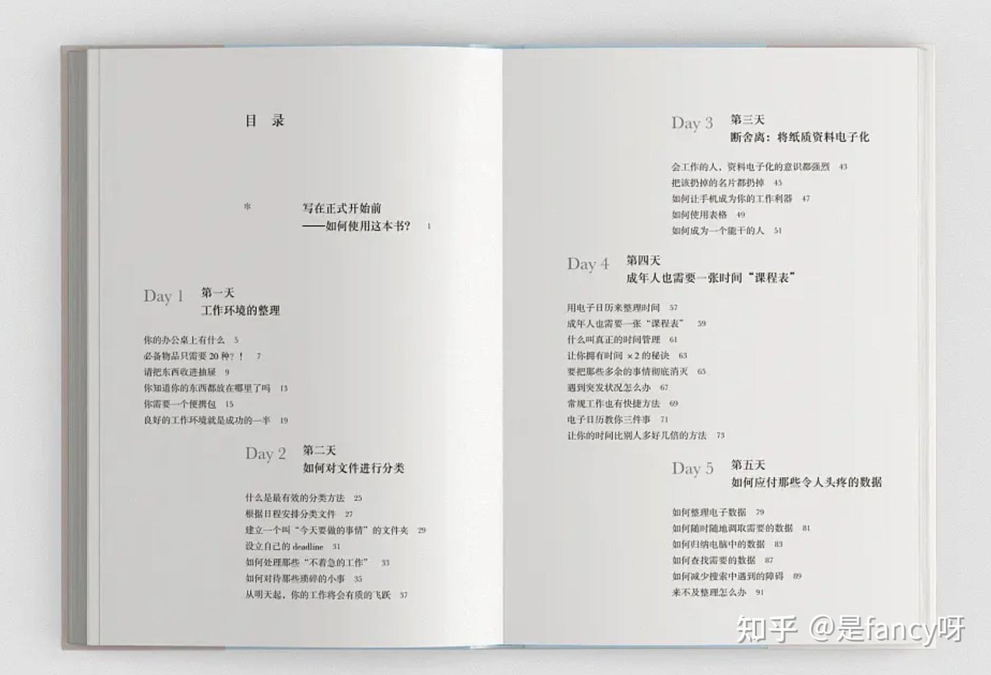 玉葉　第一　第二　第三　索引 你知道多少种索引- 知乎