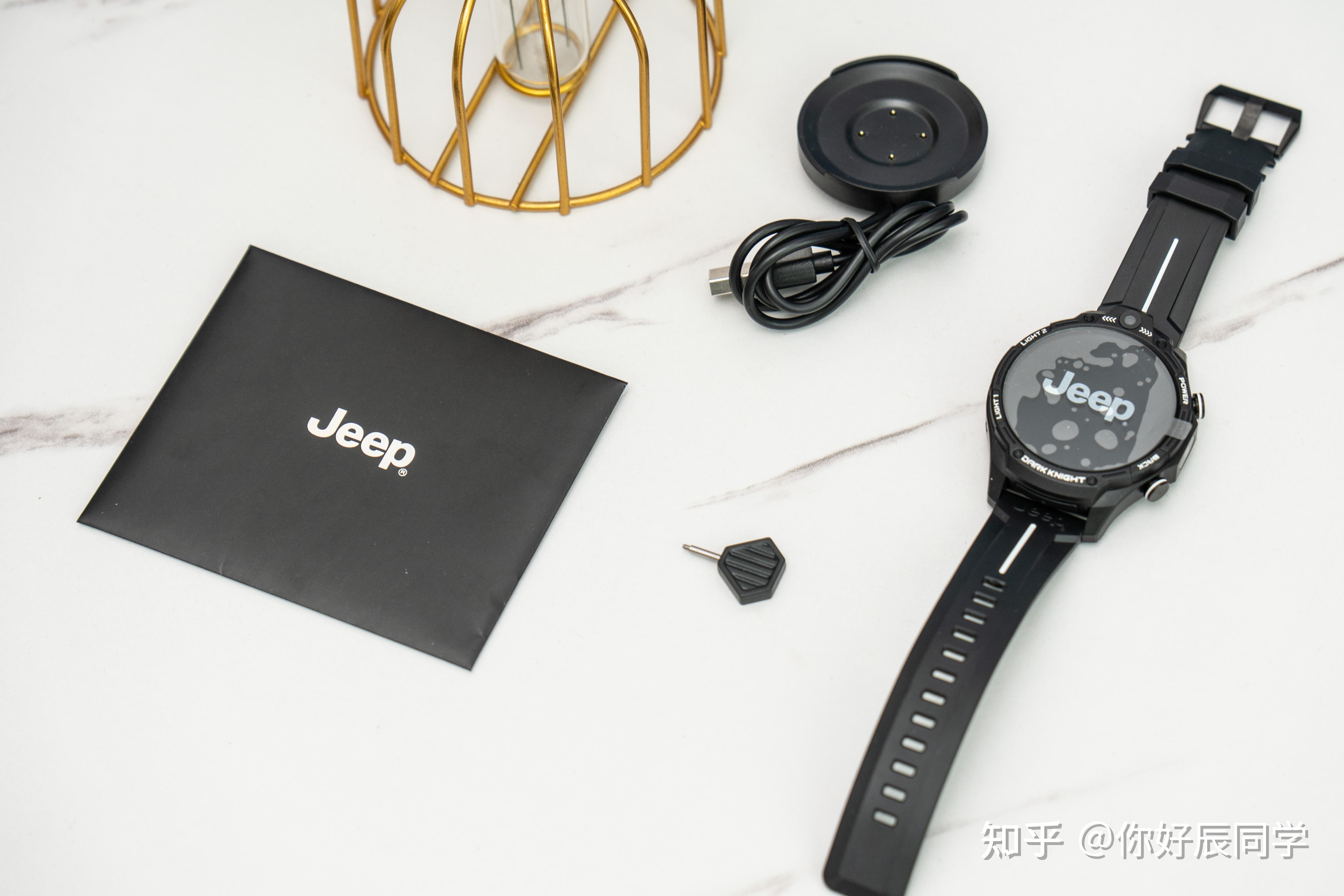 畅享科技自由由你jeep智能手表上手