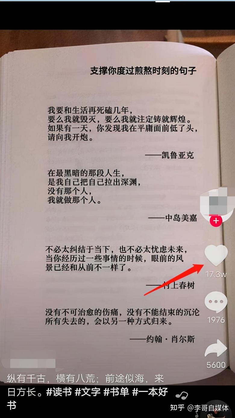 开通了抖音本地生活团购不会运营怎么办 (开通抖音本地推需要开通费吗)