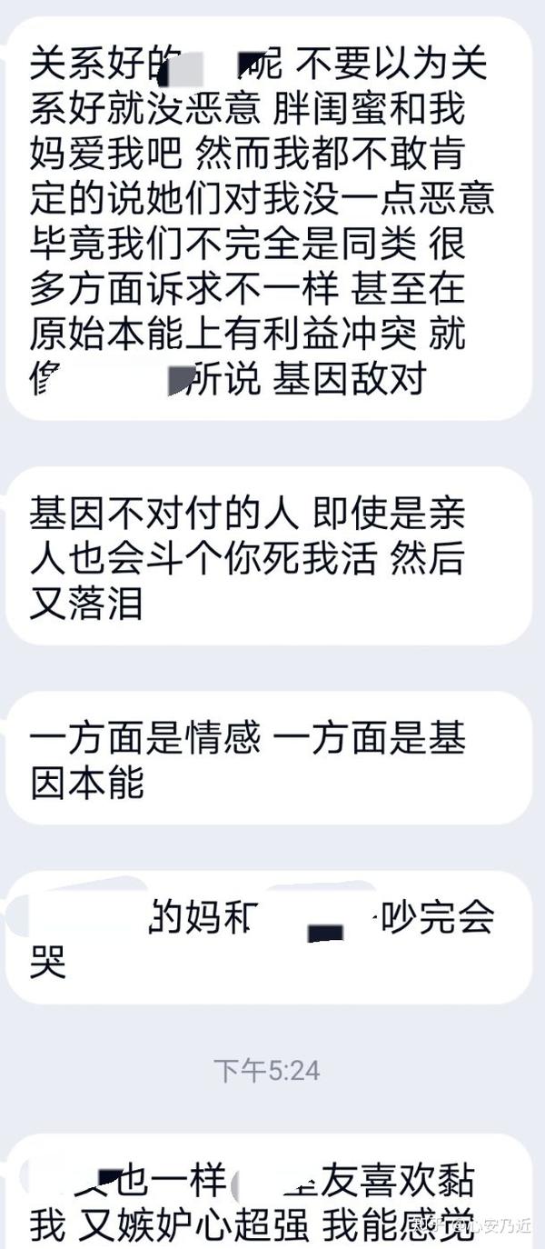 Se Ni 最近的顿悟 人类的价值观 友善度更有可能是源于基因本能而非真实境遇 知乎
