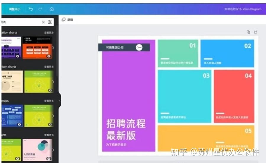 如何将9张图片拼成九宫格?这几种实用的拼接方法快来用用看吧! - 知乎