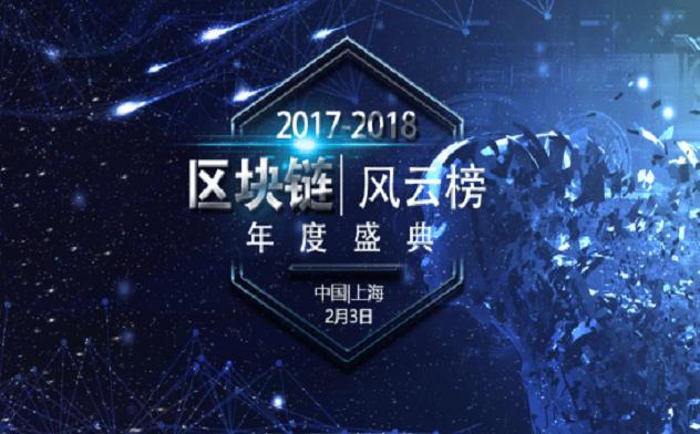 区块链元年指的是哪一(区块链技术是哪年开始的)