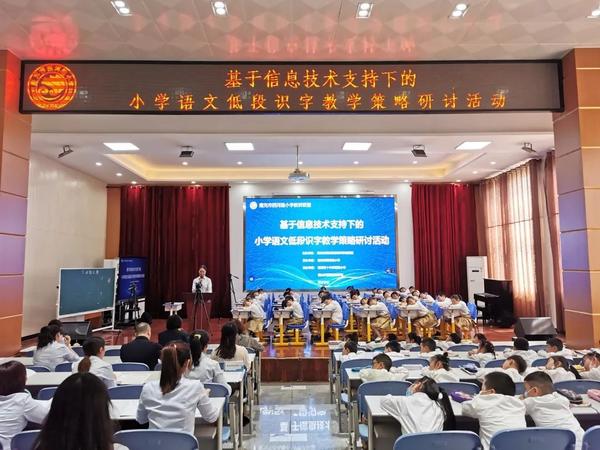 深耕课堂守初心 联合教研促发展 - 知乎