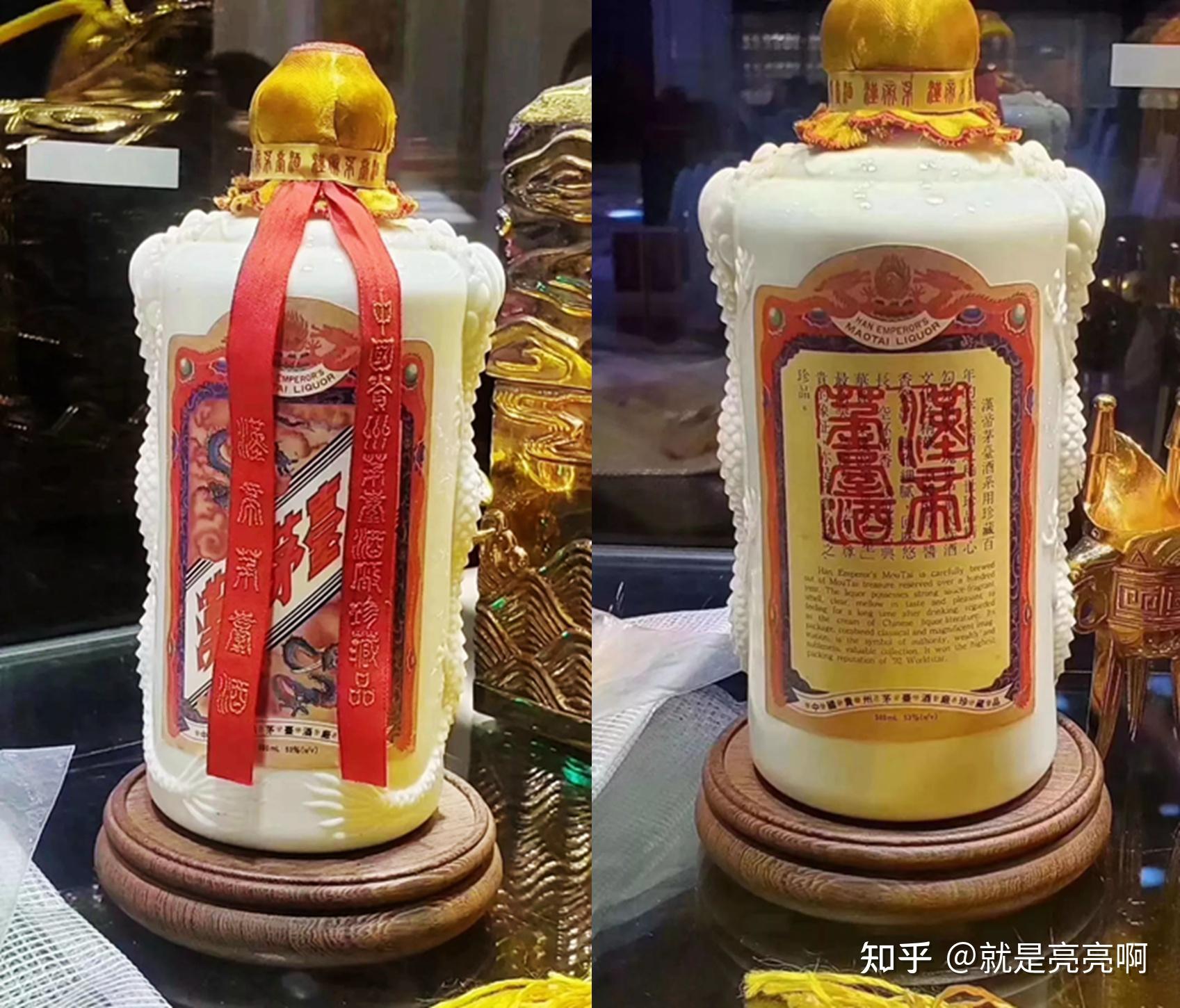 于上世纪90年代初推出极具收藏和品鉴价值的"汉帝茅台酒"(限量10瓶,1