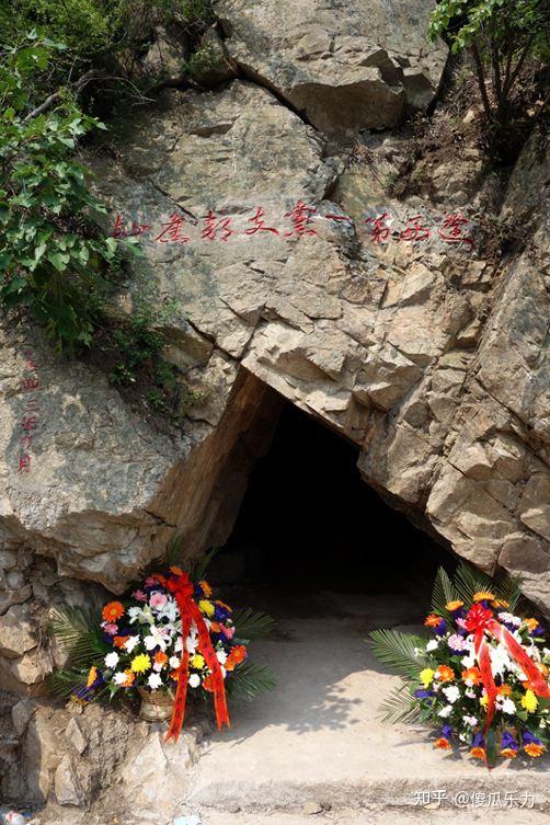 辽西的第一个地下党支部诞生的地方葫芦岛绥中加碑岩