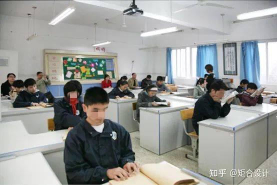 矩合设计观 | 浅析特殊学校之盲校普通教室设计 - 知乎