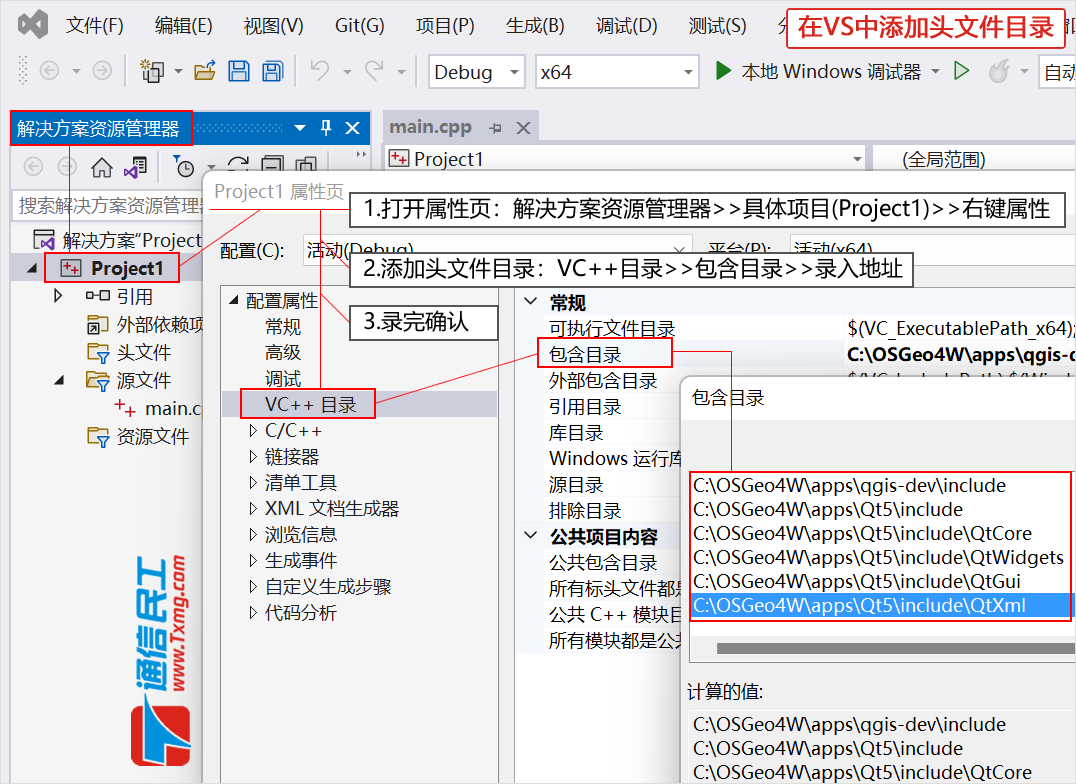  qgis 