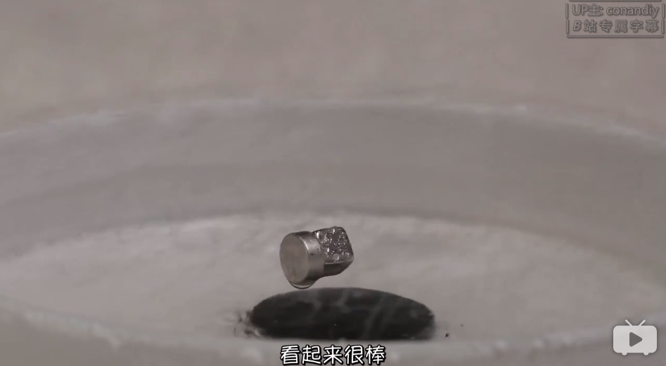 什么是超导体现象 v2-d78114c93f4b38becd97392c14a4e3a7_r.jpg