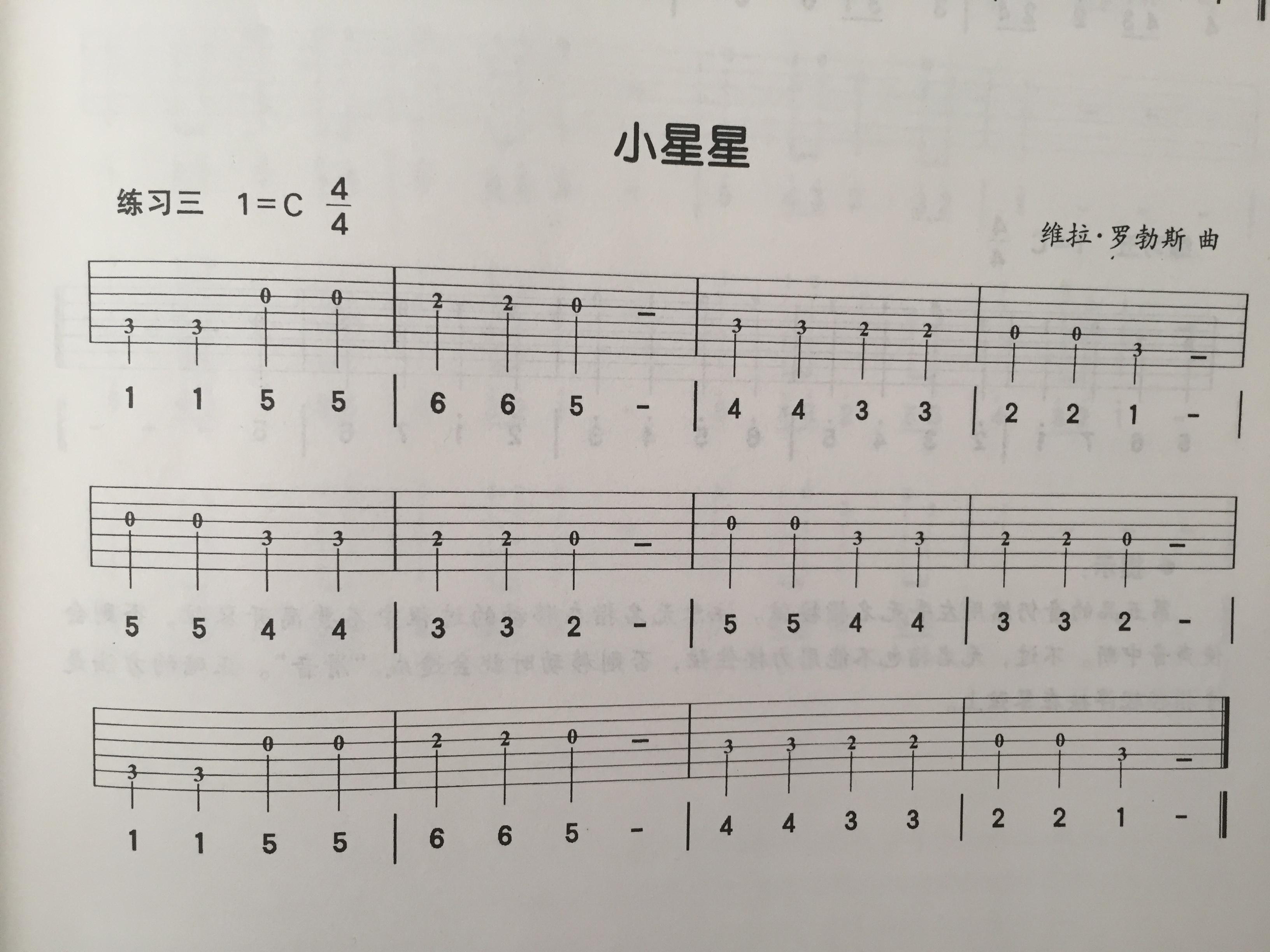 好的音节是指什么 v2-d782fd9ce70226d62bffc68fa26f5ba7_r.jpg