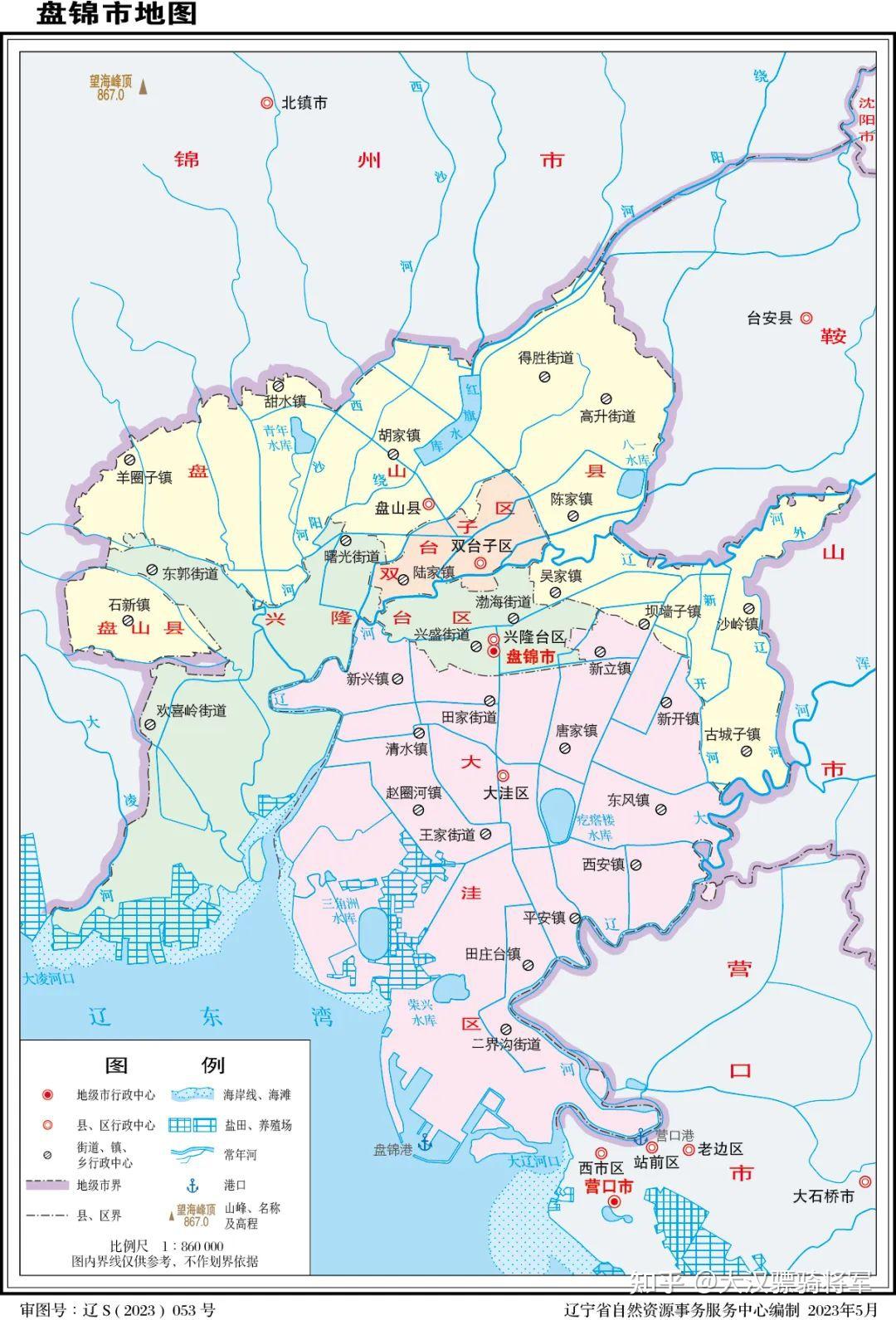 图文解读辽宁省2023年行政区划（14地级市高清地图） - 知乎