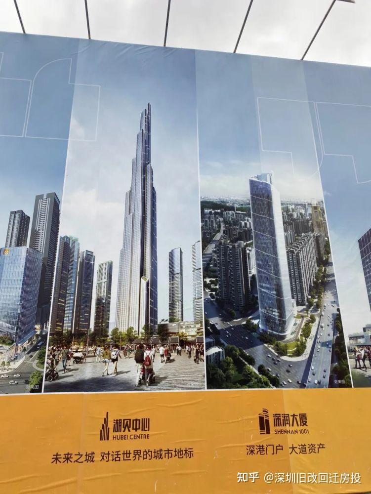 湖贝旧改最新进展来了! - 知乎