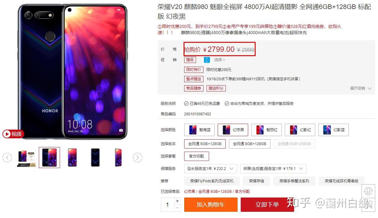 啥时候买手机优惠多 v2-d784f5bda953247bd257c239b09c6147_r.jpg