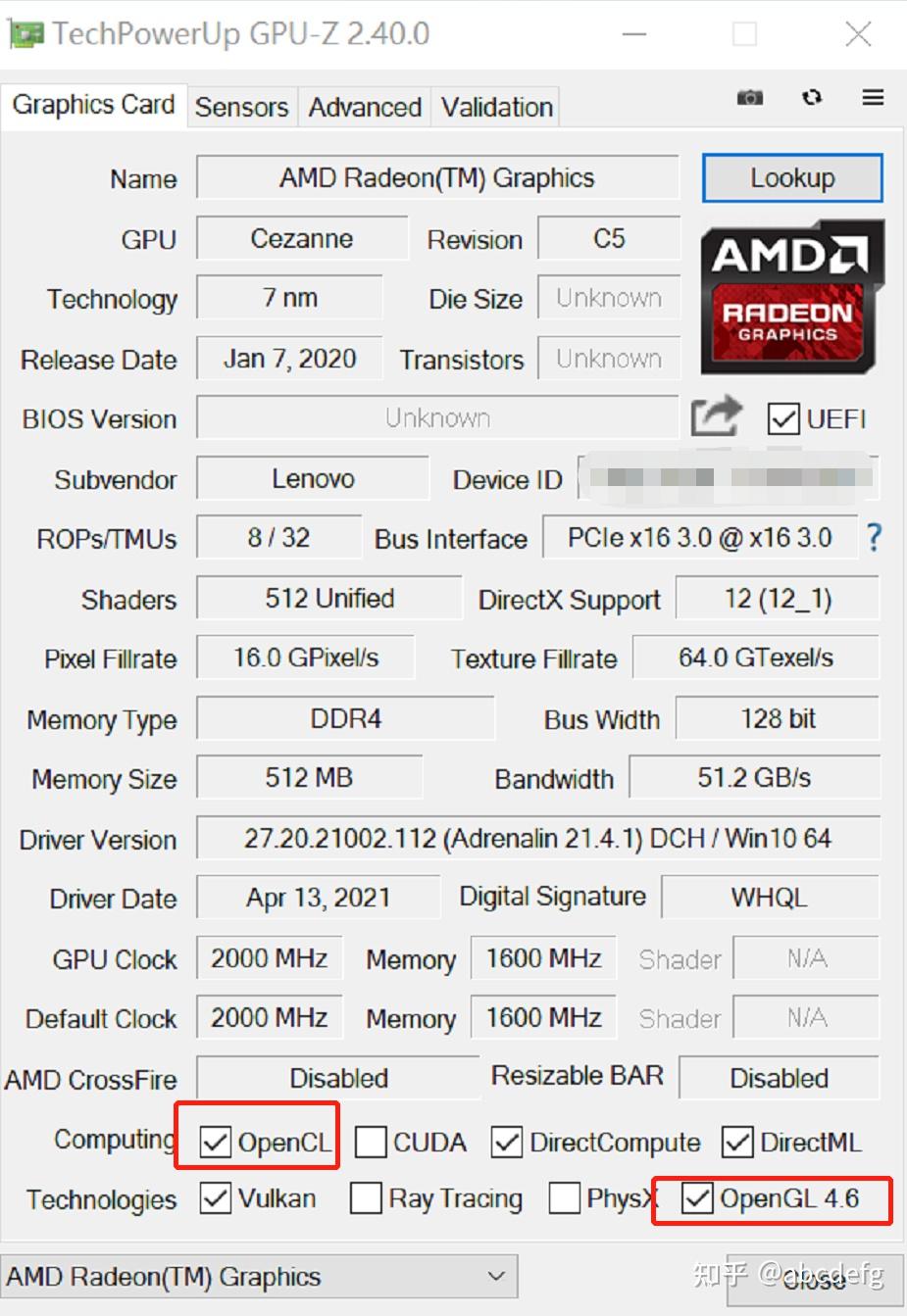 锐龙5800h的amd radeon
