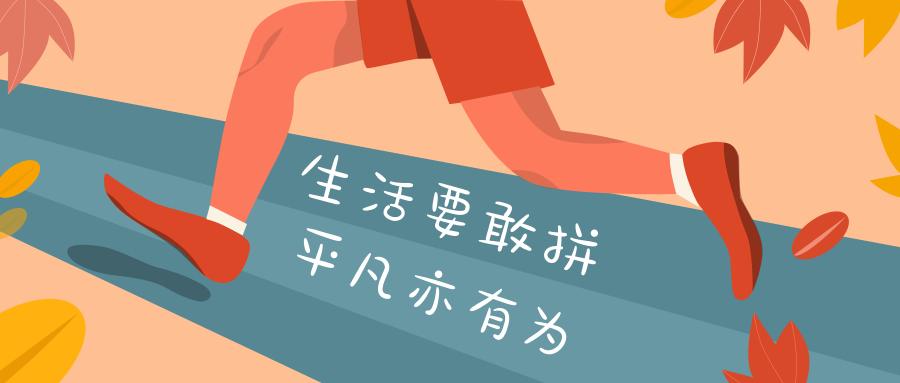 怎样才能考研上岸 v2-d7863ed6a7c9d9610a2b536aa357e4b7_r.jpg