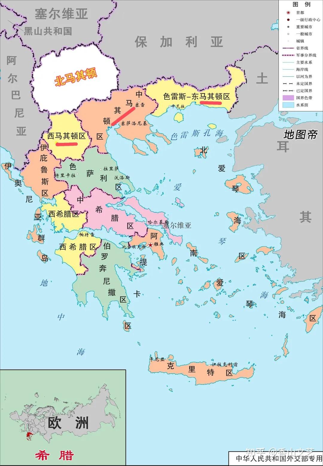 巴尔干半岛马其顿为何被邻国逼着改国名