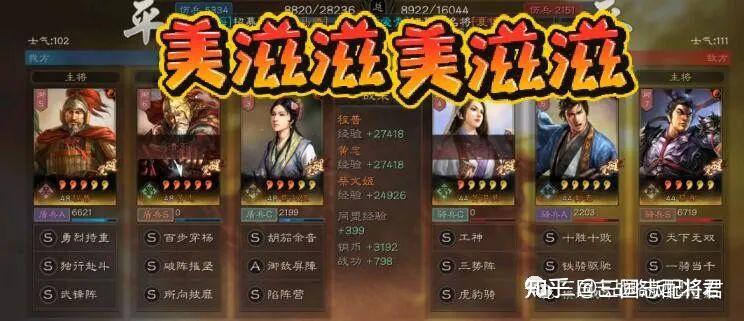 三国志战略版蔡文姬另类黑科技横扫吴骑肉弓三势吕