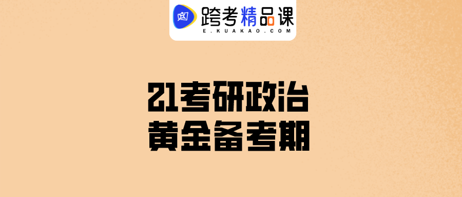 到底什么是政治 v2-d78868dbaf8173415feeafaf89ab17d3_1440w.jpg?source=172ae18b