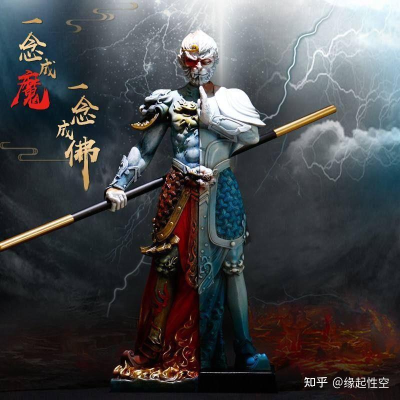 佛魔本一体 - 知乎