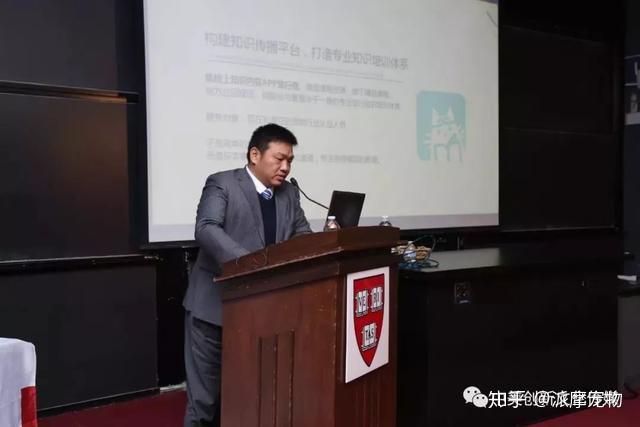 派摩总经理向旭东参加首届中美宠物经济蓝海创新论坛