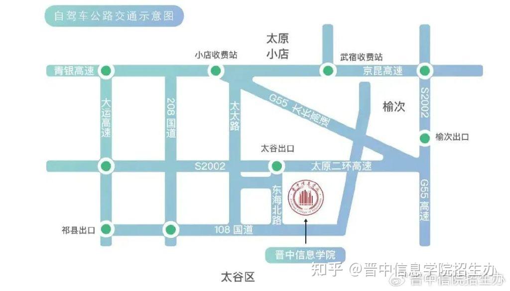 晋中信息学院鸟瞰图图片