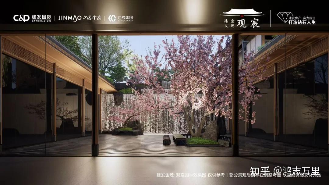 建发金茂观宸 | 京南四环外 · 丰台新宫 · 2027年建成 · 宋韵雅居 · 约110-170平三至四居 · 高品质商品房 - 知乎