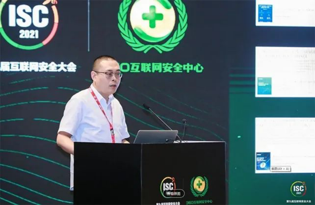 零零信安王宇：外部攻击面管理（EASM）是抵御安全风险的“疫苗” - 知乎