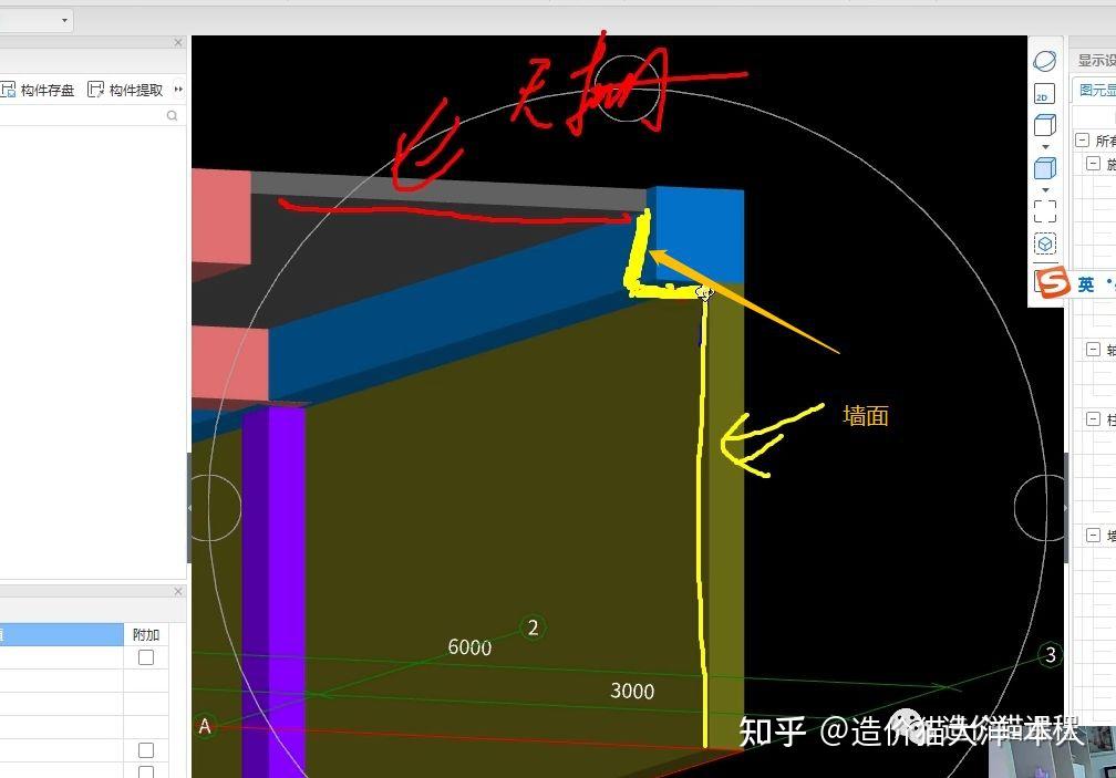 墙上梁装修争议算谁的?天棚和墙面到底如何划分 - 知乎