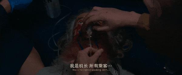 《夺命航班》幽闭空间×克苏鲁，限制级科幻惊悚