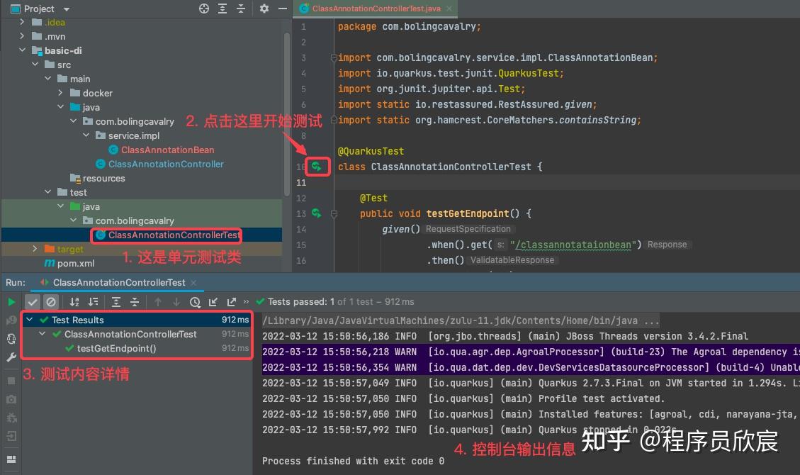 Quarkus Beanio at Mary John blog