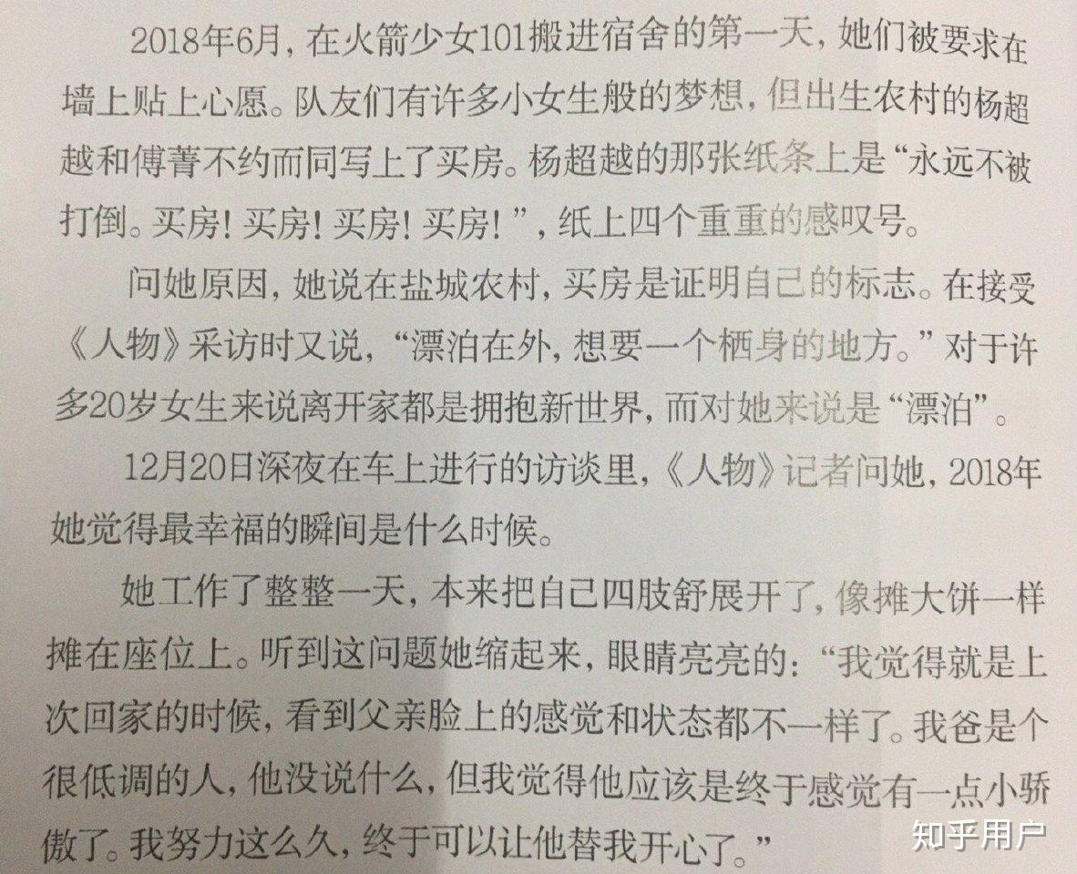 笨小孩简谱_笨小孩口琴简谱