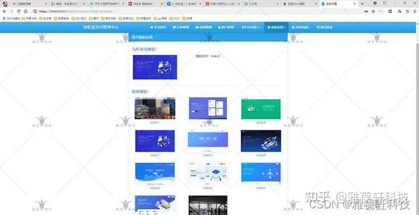 签约免码支付平台是真的吗_签约免密支付是什么意思_码支付免签约平台
