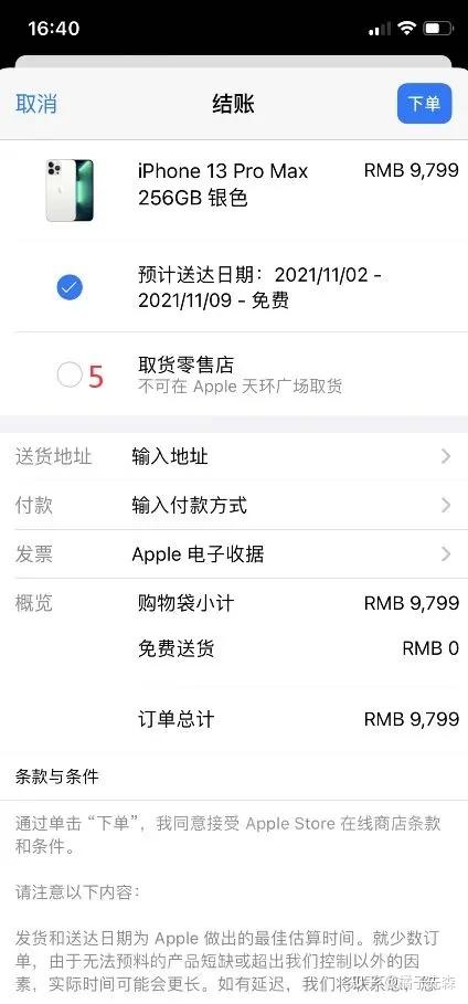 新手小白自学视频剪辑可行吗?大概需要多久可以接单?