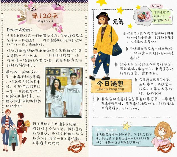 3 秒钟做出漂亮手账,平淡日子里的美好仪式 | 豌豆荚设计奖·mori手帐