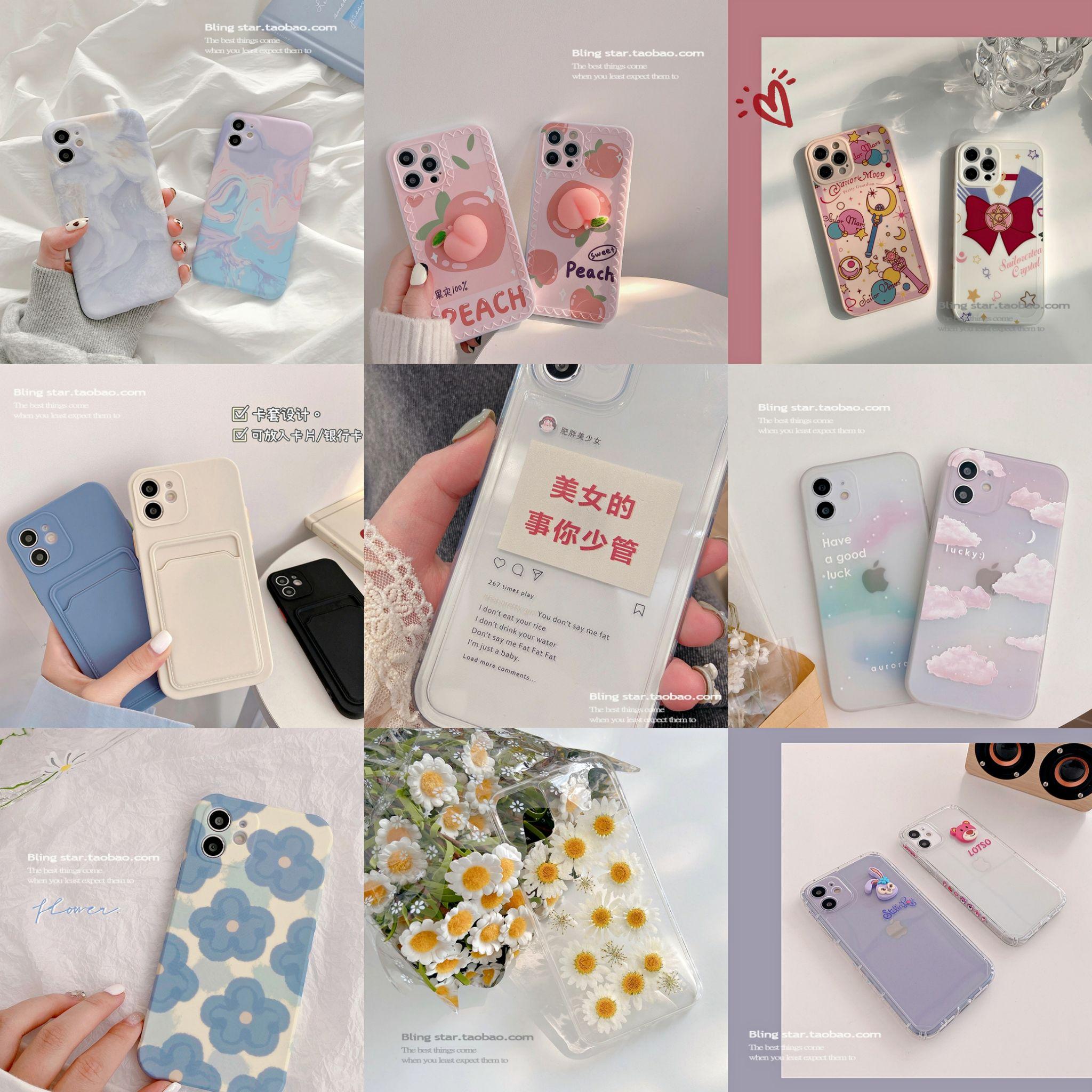 淘宝私藏店铺 · 平价iphone手机壳,高颜值有个性安卓手机壳分享