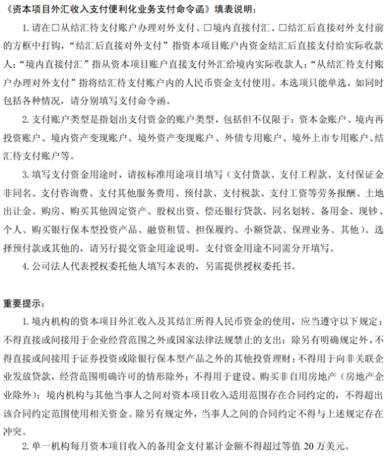 外商直接投资(FDI)全流程 - 知乎