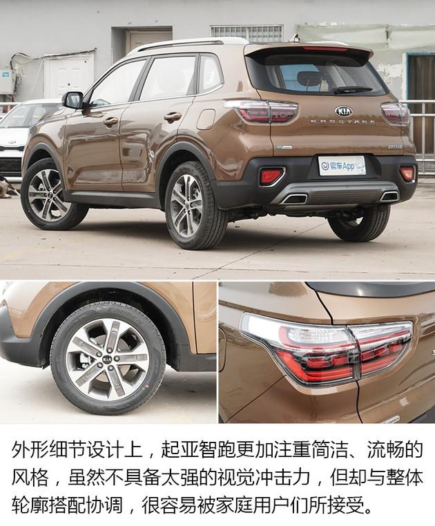 其次在车身尺寸方面,智跑的数据优势也很明显.