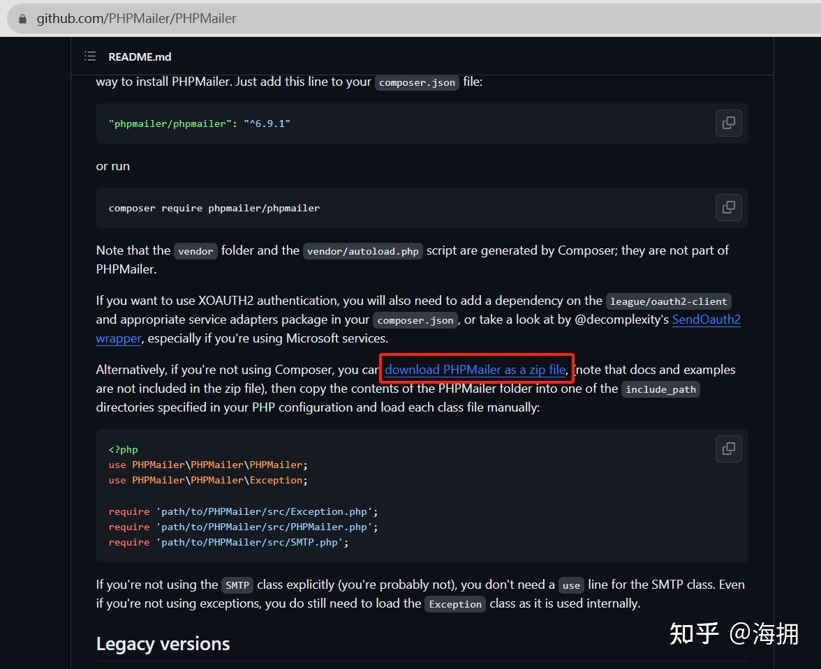  phpmailer 