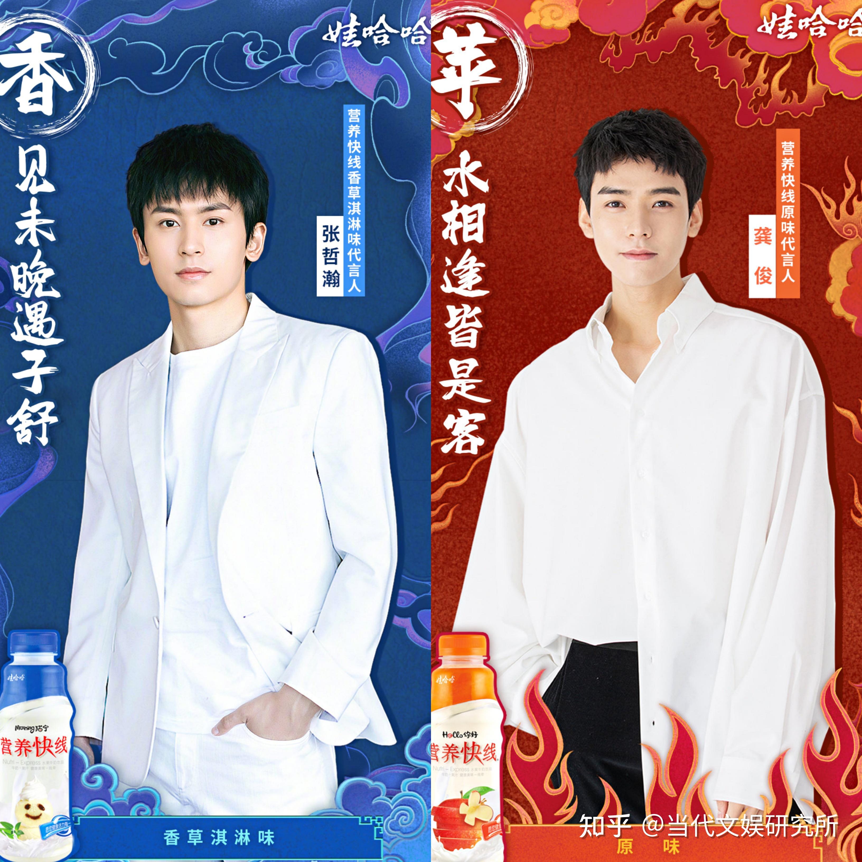 本周新增明星代言20山河令成最大赢家